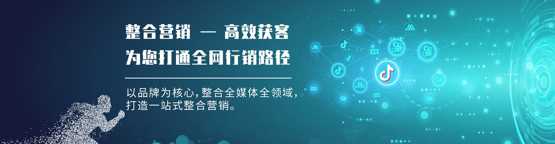 容城百度竞价推广